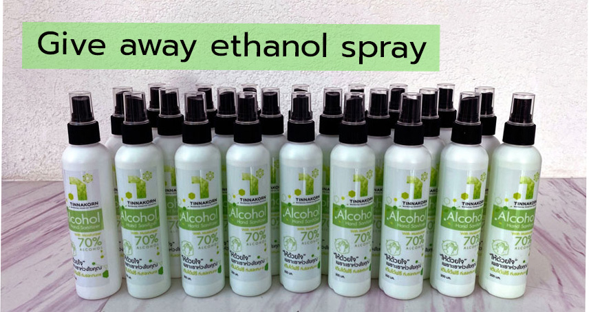 Free Alcohol spray Ethyl Alcohol