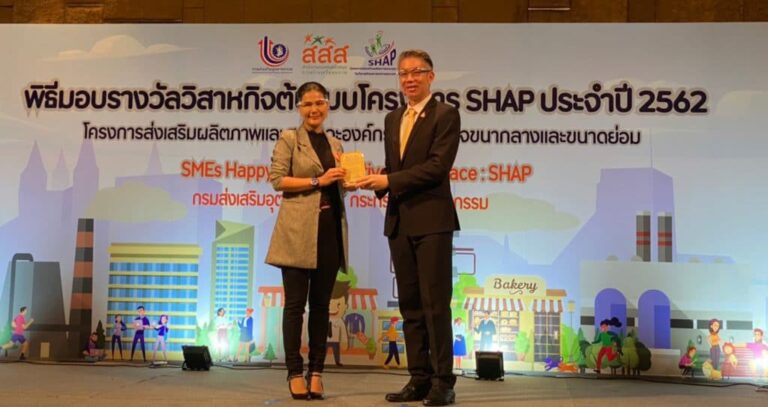 Rewarded-850x450-1-1024x542